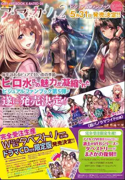 COMIC Anthurium 2021-06