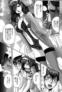 [Katayama Makoto] Ingaijima Joukan