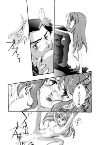 [Anthology] ProjectE Daiichiji Chuukanhoukoku (Neon Genesis Evangelion)