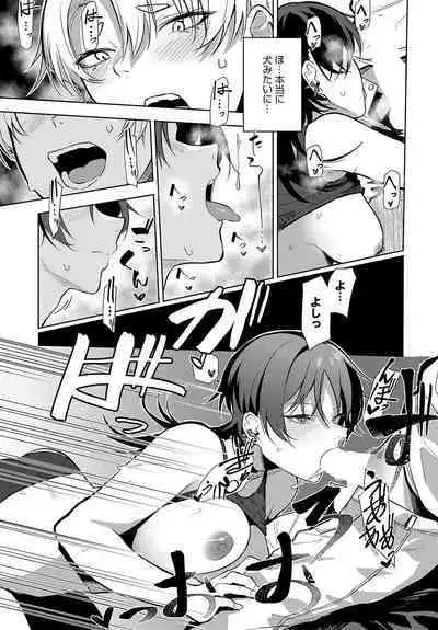 COMIC Anthurium 2023-08