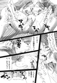 (ComiComi8) [Tsurikichi Doumei (Various)] Non Dema R ~Youkai Hen~ (Various)