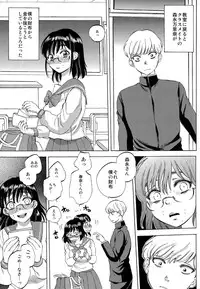 (C85) [Sabusukatchi (Sabusuka)] Dappun Marina