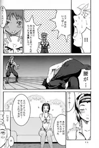 (C54) [Manga Super (Nekoi Mie)] Deep Kick (Cowboy Bebop)