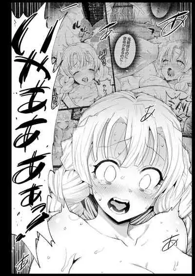 Saimin Onsen Kanroji Mitsuri Ninshin Chuu