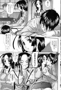 COMIC Penguin Club Sanzokuban 2009-09