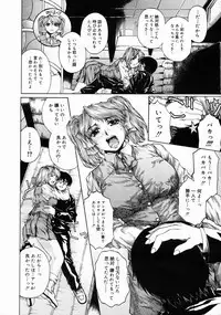 COMIC Megastore 2005-04