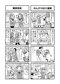 [Gachonerou] Nonki BOY Ch. 1-31