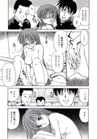 [Caramel-Dow] Marmalade - Mam's Slave