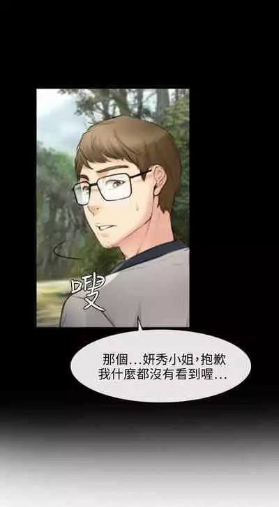 低速男高速女 1-28