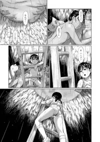 COMIC Mate Legend Vol. 22 2018-08 [Digital]