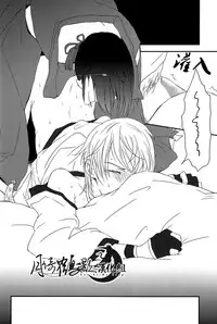 [ms]可以了吗？(Touken Ranbu) [Chinese] [月倚鹤影汉化组]