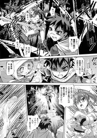 [Anthology] Nyotaika! Paradise 06