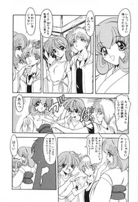 [Kazasuzu] PuriPuri Mermaid 2