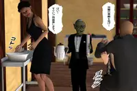 [000] Ankokushin Densetsu -Seitenkan Sareta Ikenie-