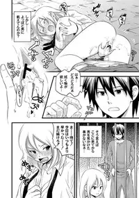 [Anthology] PLUM FE 4 Fantasy Eros Anthology [Digital]