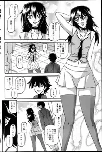 Manga Bangaichi 2013-05