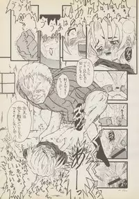 (CR29) [Senbon Knock Zadankai (Erosong)] Roujin to Puni 1
