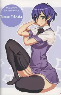 (C77) [Kantou Dougakai (Uno Makoto)] Futa-chan Character Book [English] =Jakyou Honnou=
