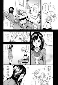 [GOLD DUST (Tange Suzuki)] Ougon Fuukei 1 [Digital]