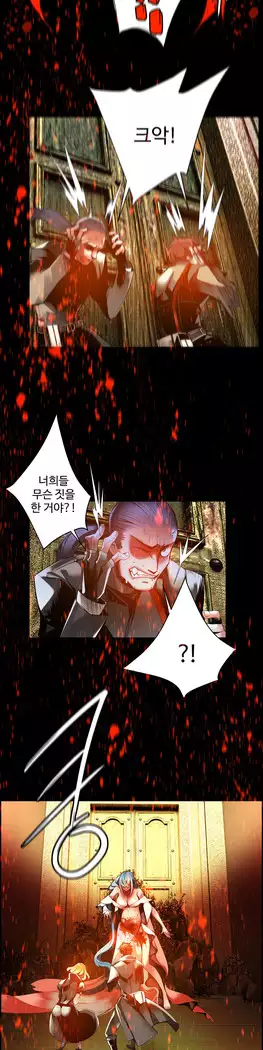 Lilith`s Cord Ch.0-27