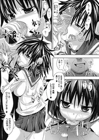 COMIC Unreal 2012-10 Vol. 39 [Digital]