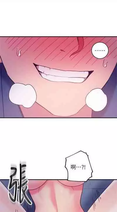 [週二] [Red-A & 頸枕] 繼母的朋友們 1-42 官方中文（連載中）