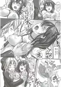 (C91) [Monaka Udon (Monikano)] Kuchikukan Shigure Kyousei Zecchou Souchi (Kantai Collection -KanColle-)