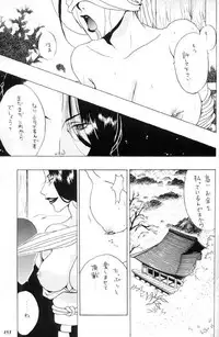 [Metal] Misty Moon Metropolis X