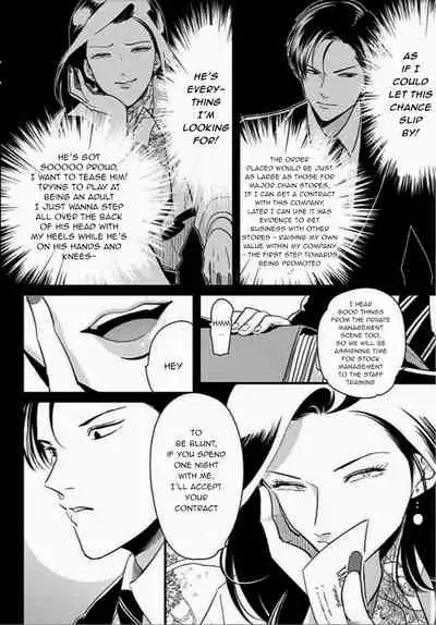 [Harada] Suki na Hito Hodo [English] {melty, rioshiny}