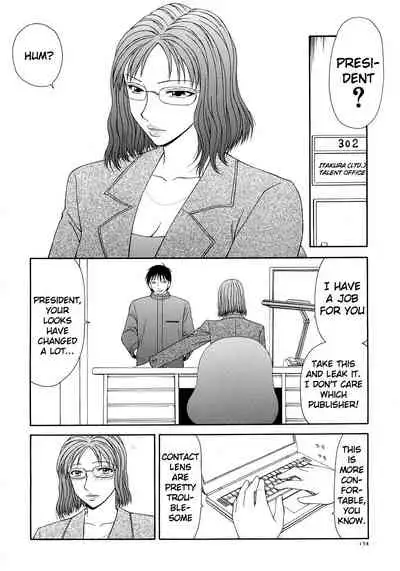 [Ikoma Ippei] Caster Ayako Kanzenban Ch. 1-16 [English] [lodhel]
