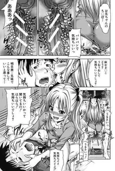 [Takuwan] H-ERO -Sei no Kyoushitsu- [Digital]