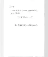 [Atelier Bord] Imasugu Kimi o Buttobase. (Urusei Yatsura, Maison Ikkoku)