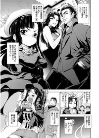 [gemu555] inmoralism [Digital]