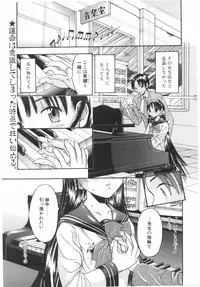 COMIC POT 2005-07 Vol. 047 [Incomplete]