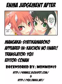 [Syati Kamaboko] Kaichou no Iinari! [English] [YQII + 4dawgz] [Decensored]
