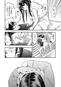 [Shigaoka Touki] Ama Pure - Sweet & Pure [Digital]