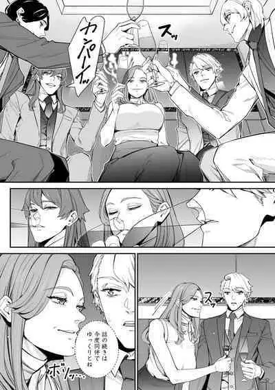 Cyberia Plus Vol. 19