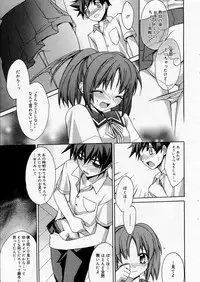 Manga Bangaichi 2005-09 Vol. 178