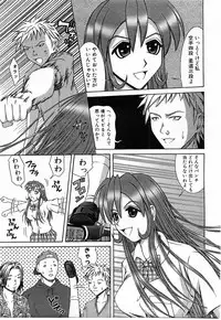 COMIC POT 2003-11 Vol. 027