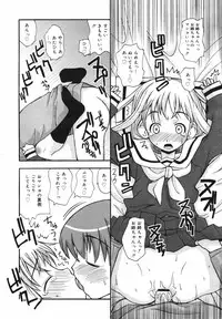 COMIC Megaplus Vol.40 [2007-02]