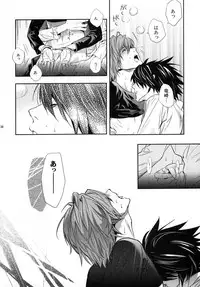 (DEATH NOTE)taikutsu