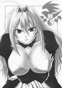 (C75)[Oretachi Misnon Ikka (Misnon the Great)] Ochita Sekirei (Sekirei)