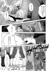 (J.GARDEN 44) [YANCHA CLUB (DOUSAI)] PAST ROBIN