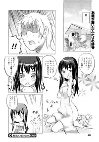 Comic Megastore 2007-05