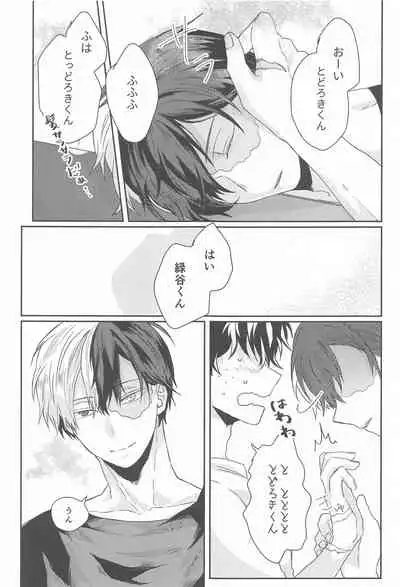 Summer in Love with You