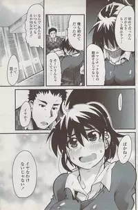 COMIC Penguin Club Sanzokuban 2008-02