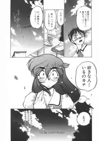 [Shimamoto Harumi] Chocolate Melancholy