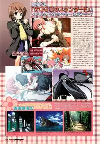 Colorful PUREGIRL 2002-10