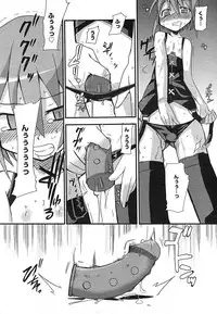 COMIC Mega GOLD Vol. 2 [2007-09]