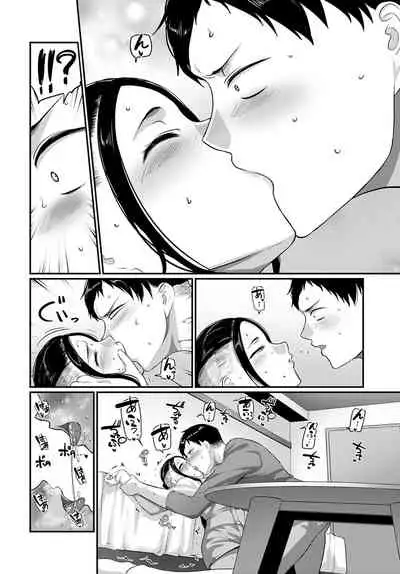 COMIC Anthurium 2022-01